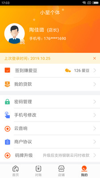 苹果欧易okex