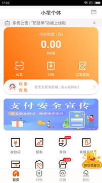 苹果欧易okex
