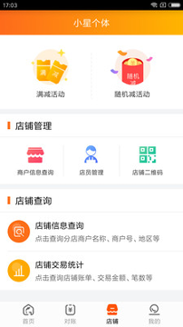 苹果欧易okex