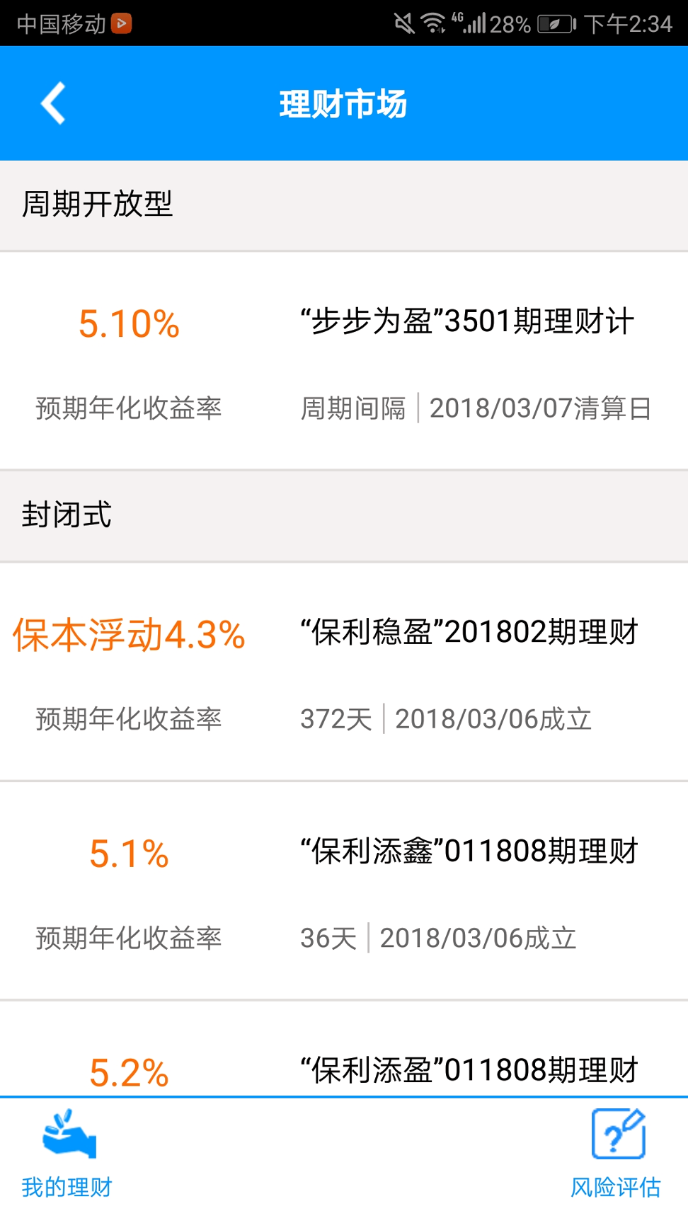 火币网app苹果版