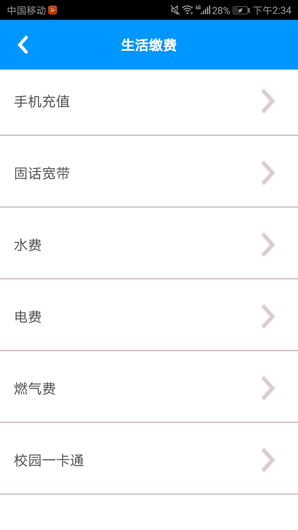 火币网app苹果版