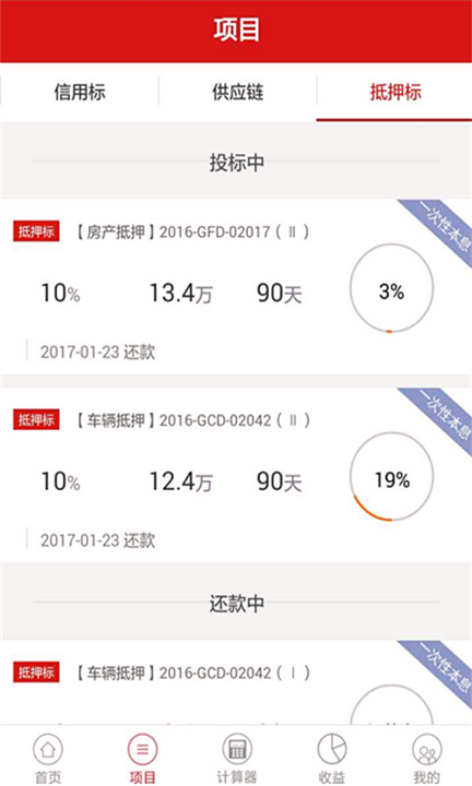 otc交易所app