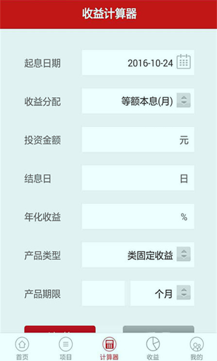 otc交易所app