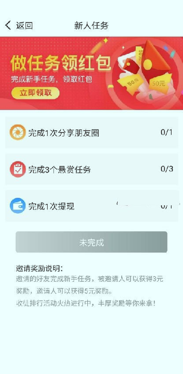 币安官方APP安卓