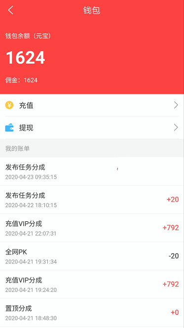 币安官方APP安卓