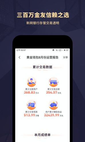 币卡交易所app官网最新