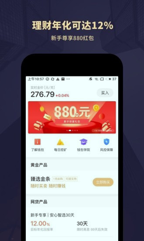 币卡交易所app官网最新