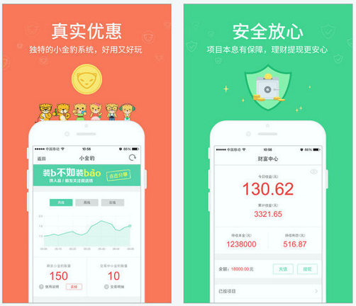 okex币安app