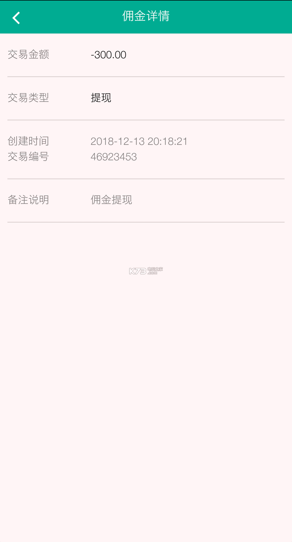 币圈子APP最新