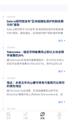 zbg交易所