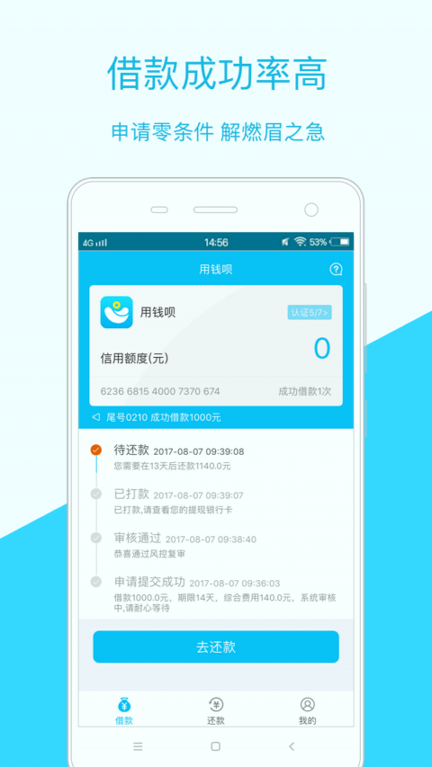 zgcom交易所app官网