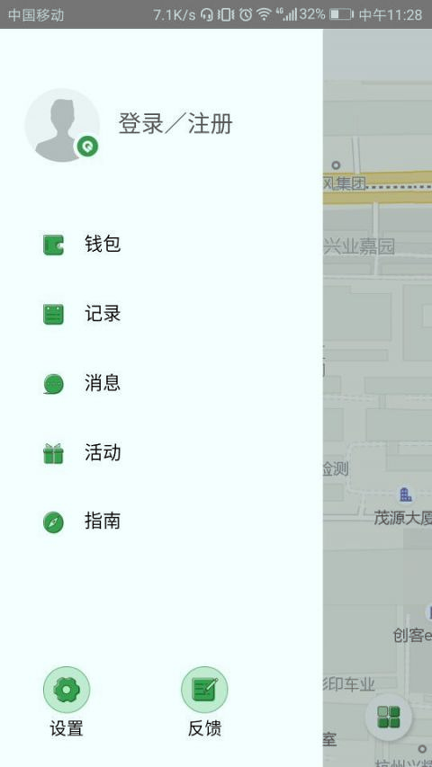 区块链狗狗币app