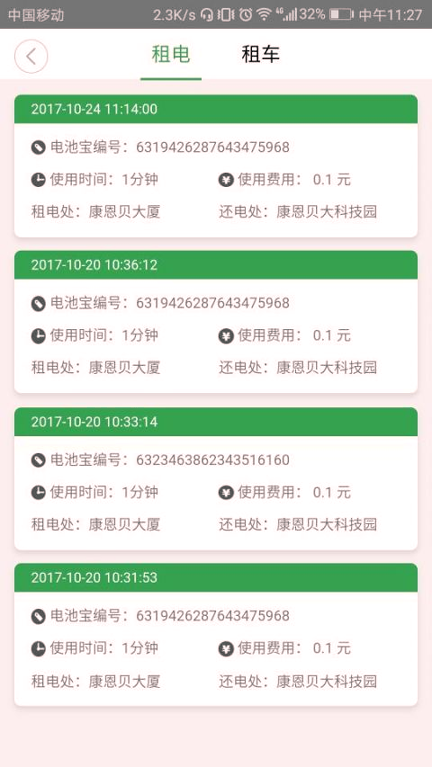 区块链狗狗币app