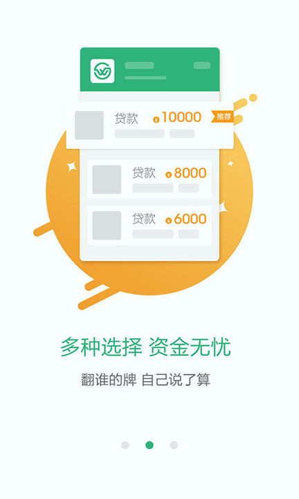币用app苹果