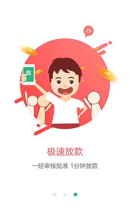币用app苹果