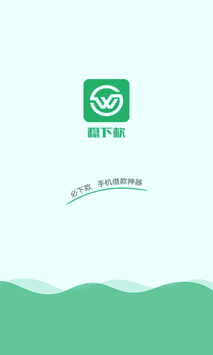 币用app苹果