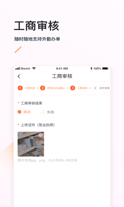 波网交易所app