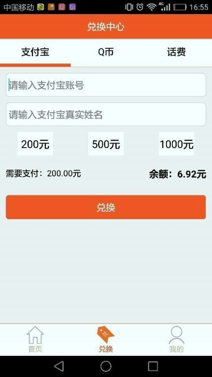 币安交易所app官网最新版