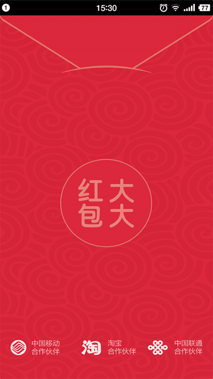 币安交易所app官网最新版