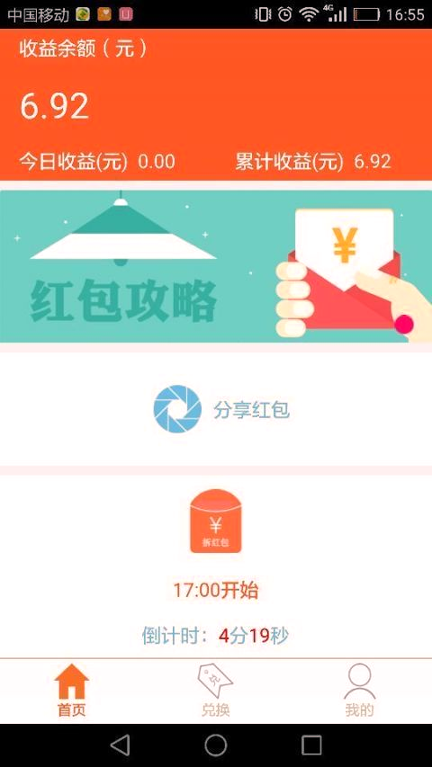 币安交易所app官网最新版