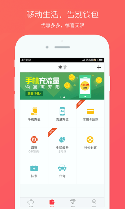 欧易ios网址