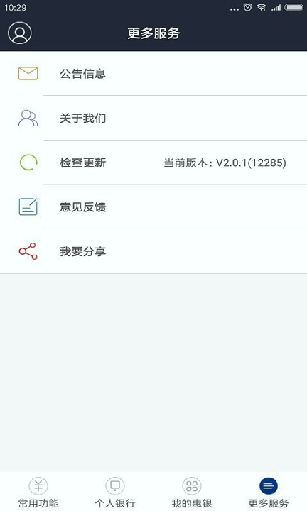 pionex交易所