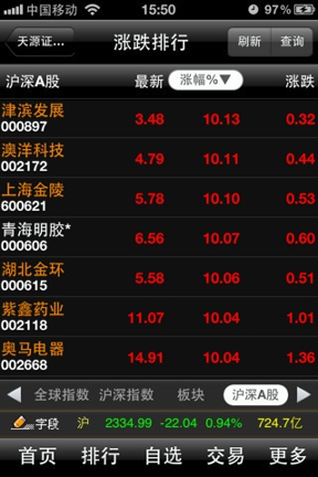 欧易安卓版官网