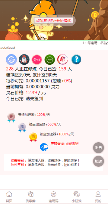 gateio交易平台