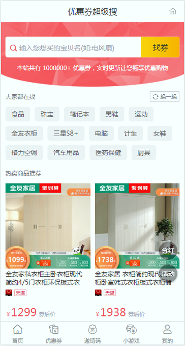 gateio交易平台