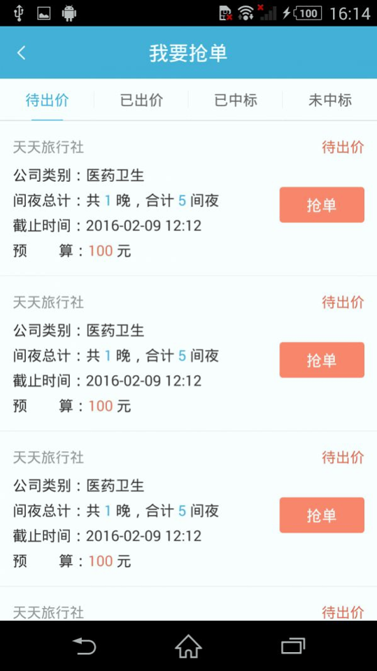 中币交易平台官网