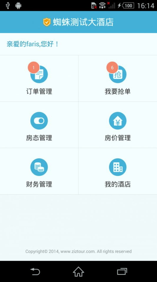 中币交易平台官网