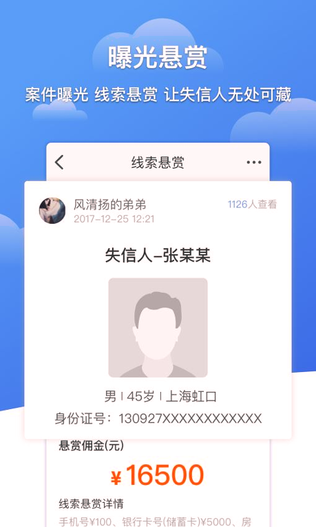币虎交易所
