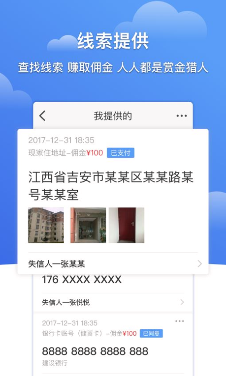 币虎交易所
