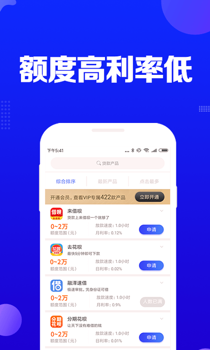 aicoin交易平台