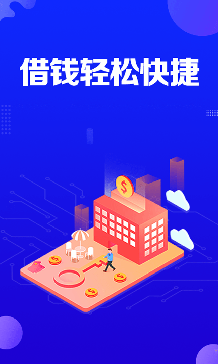 aicoin交易平台