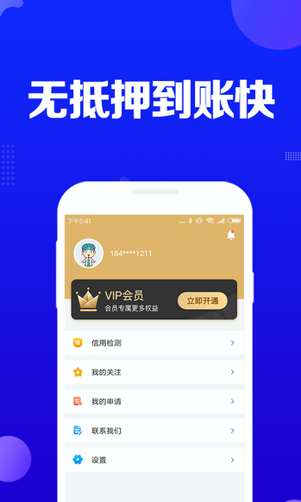 aicoin交易平台
