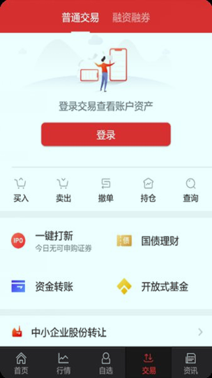 中币网官方app