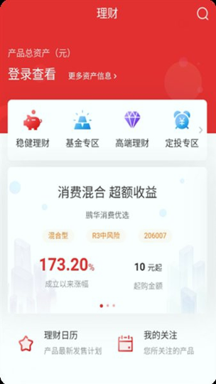 中币网官方app