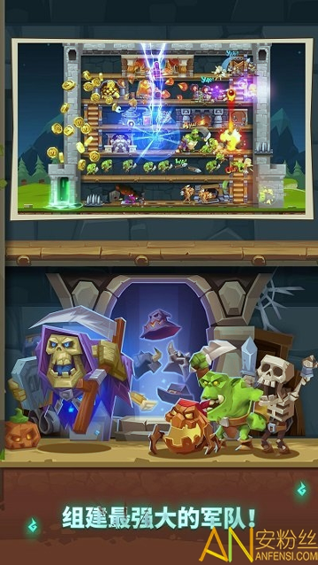 怪物城堡破解版