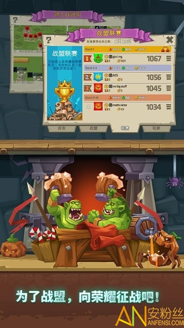 怪物城堡破解版