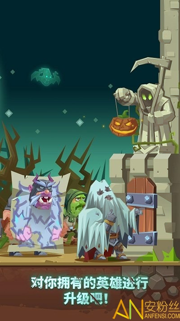 怪物城堡破解版