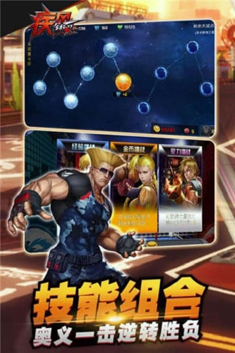 疾风街头九游版