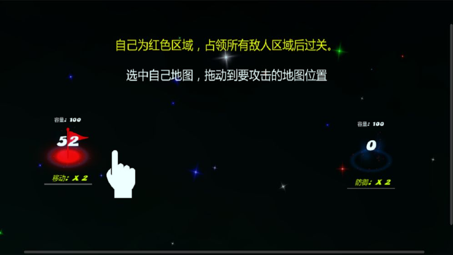 和平之战精英攻防