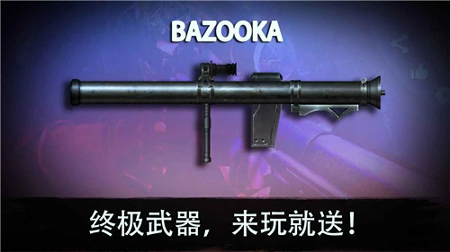 反恐突击队枪战射击