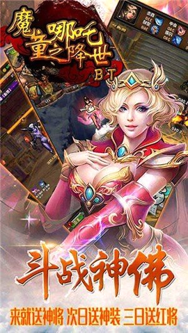 魔童之哪吒降世变态版