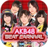 AKB48嘉年华之战