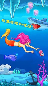 公主美人鱼装扮