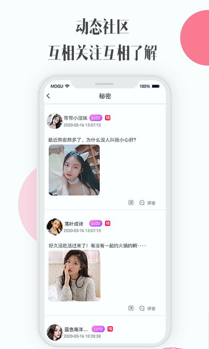 优家tv电视直播去广告版