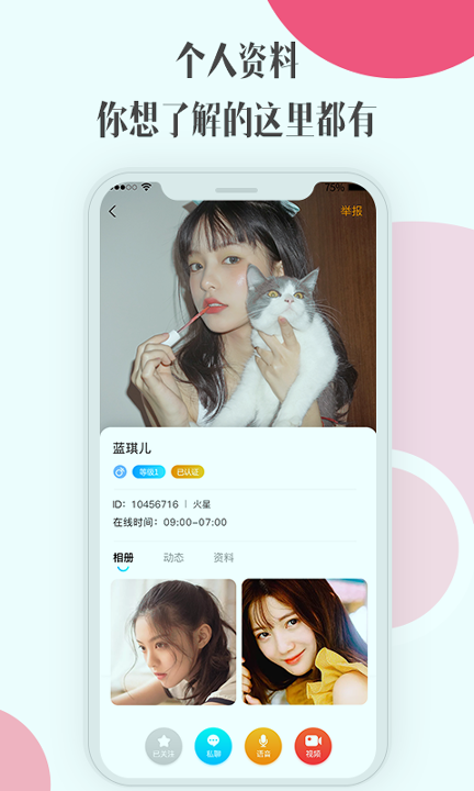 优家tv电视直播去广告版