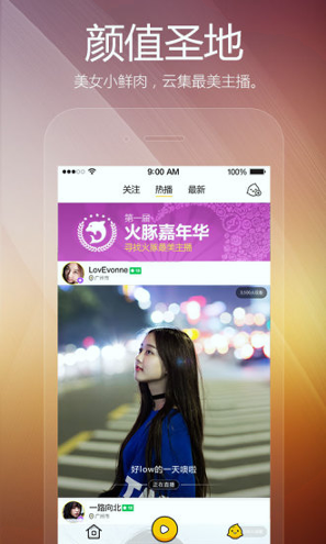 海鹰tv盒子电视直播app